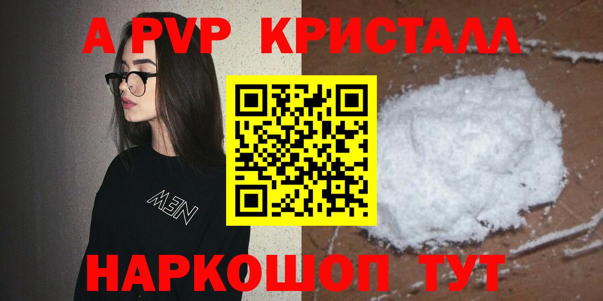 Каннабис Сыктывкар
