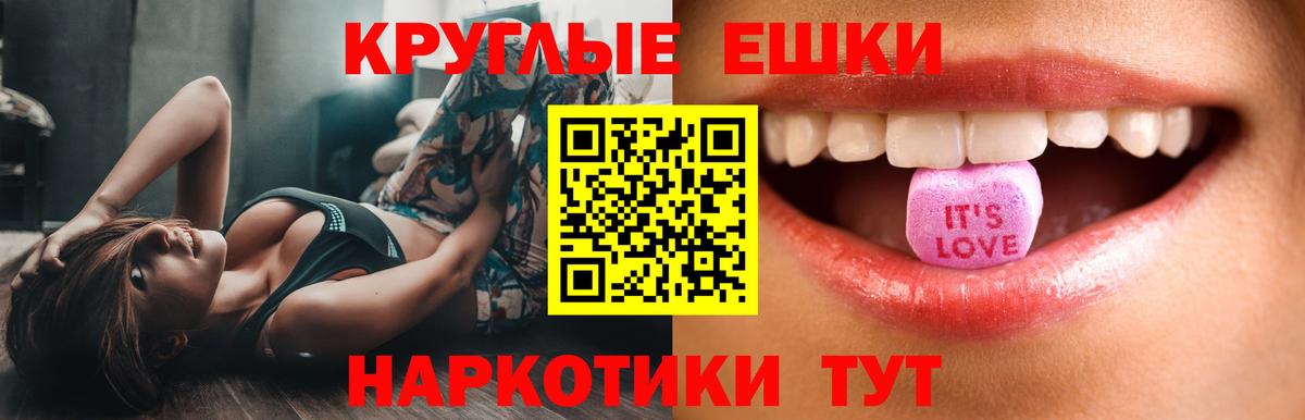 Ecstasy MDMA Сыктывкар