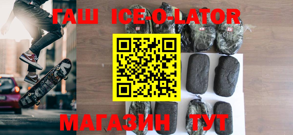 Гашиш гарик  Вход с VPN  Сыктывкар  Гашиш  Гашиш убойный 