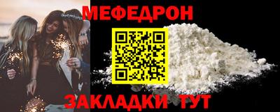 COCAINE Нальчик