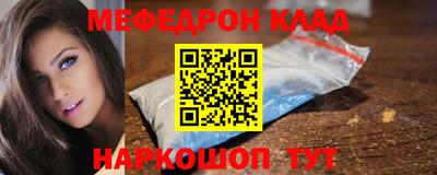 дистиллят марихуана Наро-Фоминск
