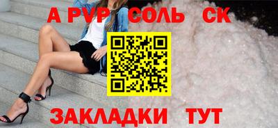 гашиш Нарткала