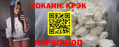 COCAINE Нальчик