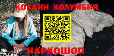 дистиллят марихуана Наро-Фоминск