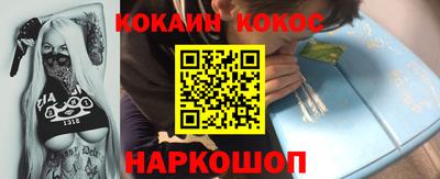 дистиллят марихуана Наро-Фоминск