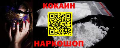 COCAINE Нальчик