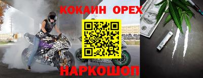 дистиллят марихуана Наро-Фоминск