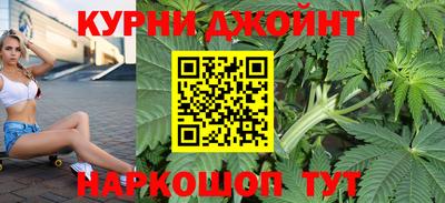 дистиллят марихуана Наро-Фоминск