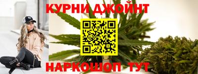 дистиллят марихуана Наро-Фоминск
