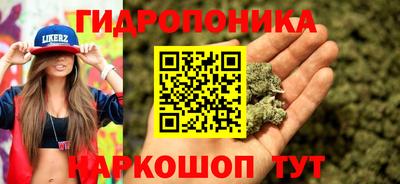 дистиллят марихуана Наро-Фоминск