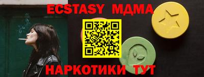 COCAINE Нальчик