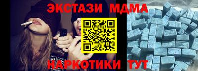 дистиллят марихуана Наро-Фоминск