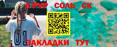 гашиш Нарткала