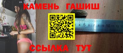 гашиш Нарткала