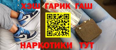 дистиллят марихуана Наро-Фоминск