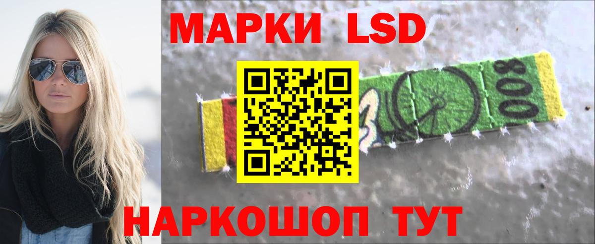 Лсд 25 экстази кислота  Вход с VPN  Лсд 25 экстази  Сыктывкар  LSD-25 экстази ecstasy 