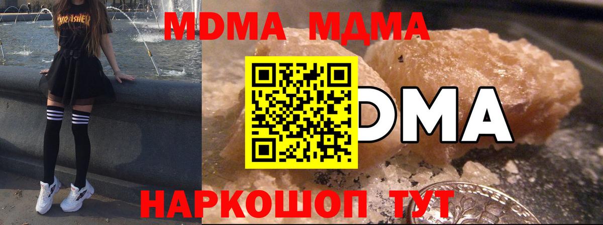 МДМА VHQ Сыктывкар
