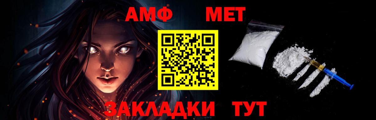 МЕТАМФЕТАМИН Декстрометамфетамин 99.9% Сыктывкар