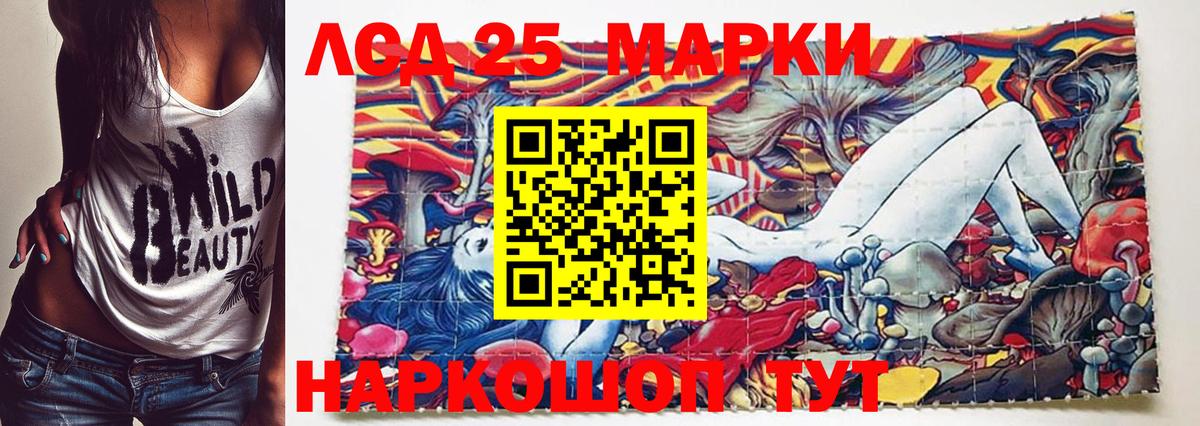 Наркотические марки 1,8мг  Вход с VPN  Сыктывкар 