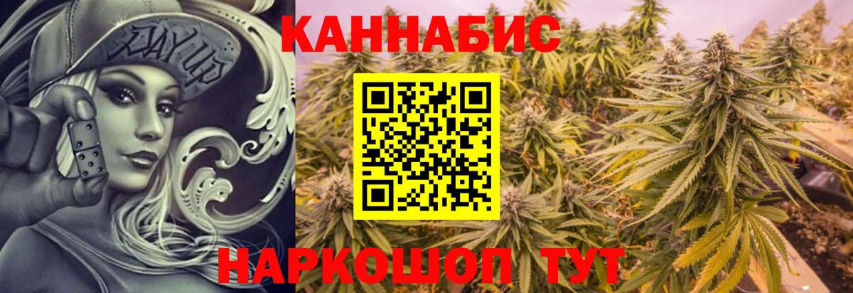 Бошки марихуана Amnesia Сыктывкар