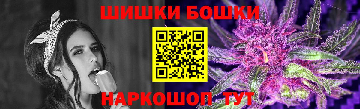 Сыктывкар  Бошки марихуана конопля  Марихуана SATIVA & INDICA  Вход с VPN 